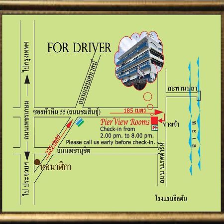 Pierview Rooms Hua Hin Luaran gambar